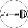 آواتار سالن زیبایی رویای آبی