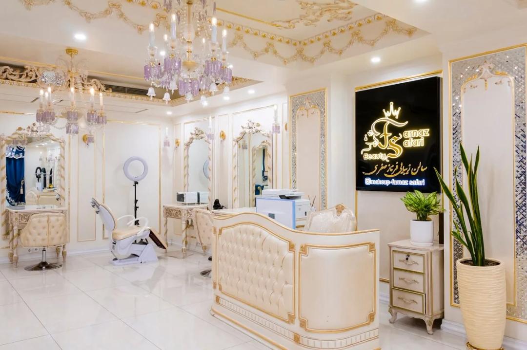 سالن زیبایی فرناز صفری
