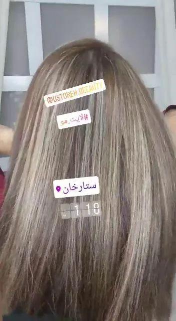 آرایشگاه زنانه اسطوره زیبایی