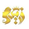 آواتار سالن زیبایی و عروس سرای زرین