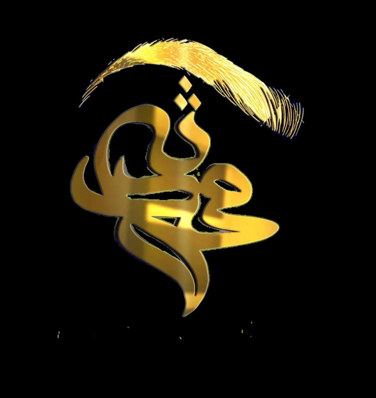سالن زیبایی محدثه محمودزاده