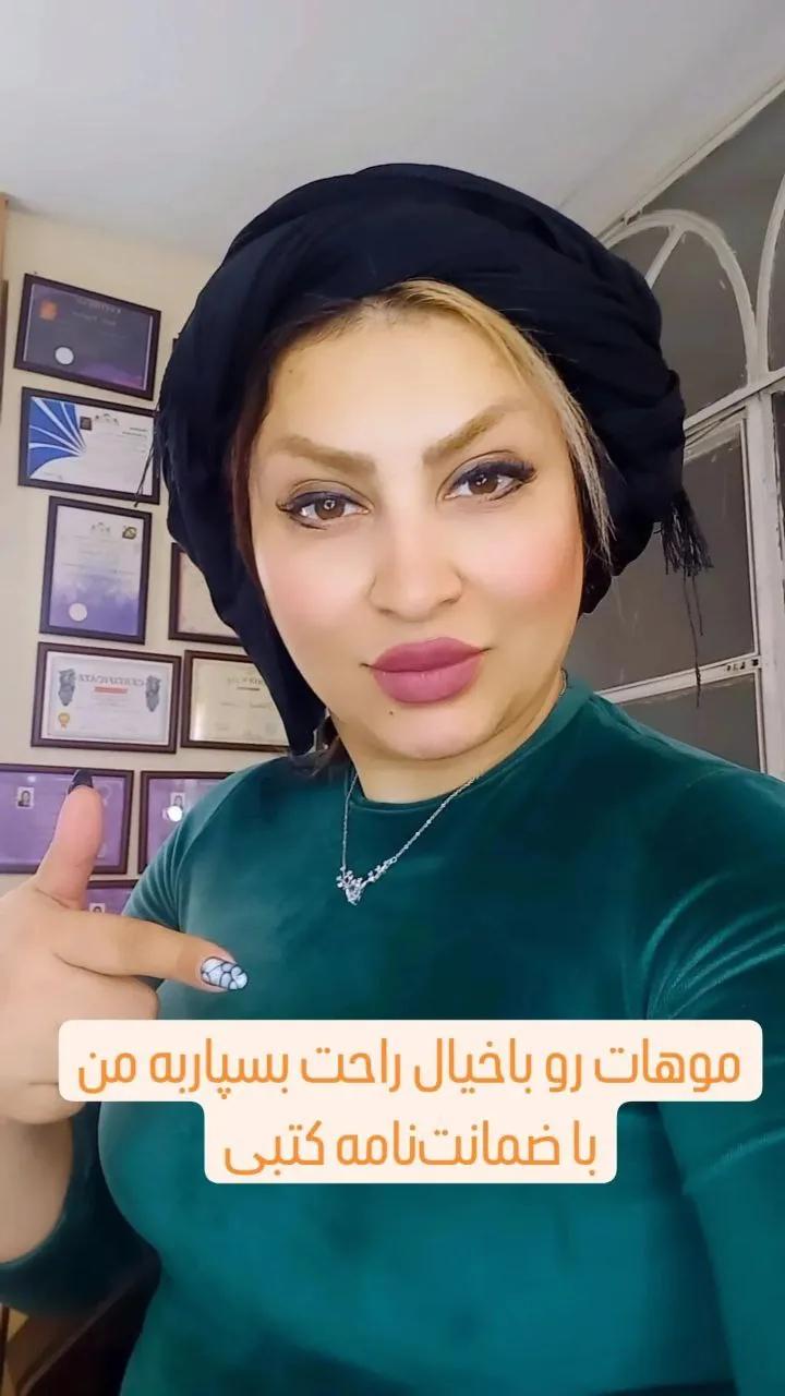 خدمات لاین مو و احیای پوست