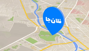 راهنمای کامل ثبت مکان سالن زیبایی در گوگل مپ + ویدیو
