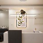 owner-of-سالن زیبایی vip ریحان-salon