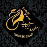 owner-of-آرایشگاه زنانه اسطوره زیبایی-salon