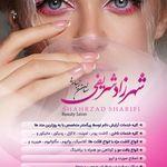 owner-of-سالن زیبایی شهرزاد شریفی-salon