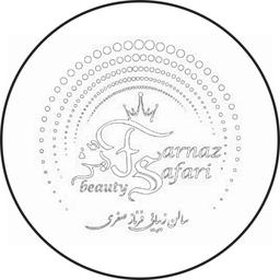 owner-of-سالن زیبایی فرناز صفری-salon