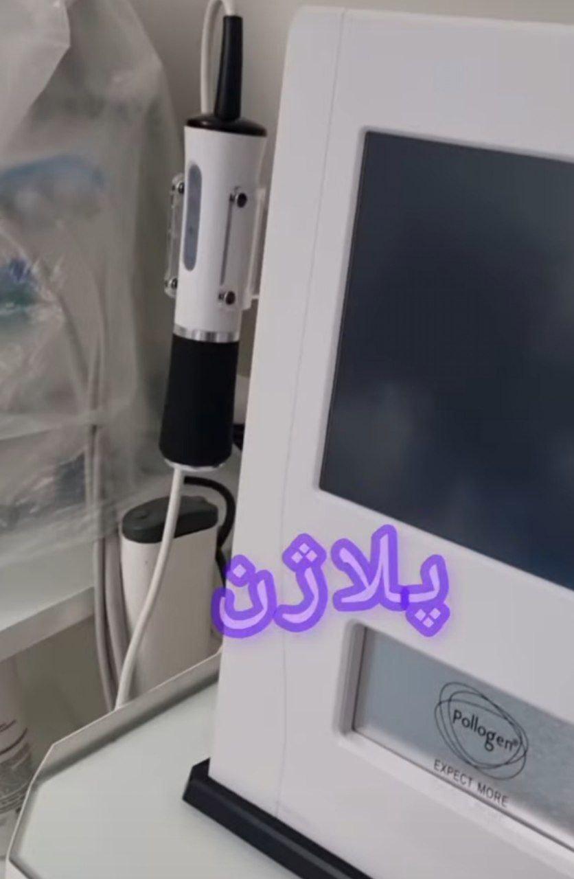 پلاژن