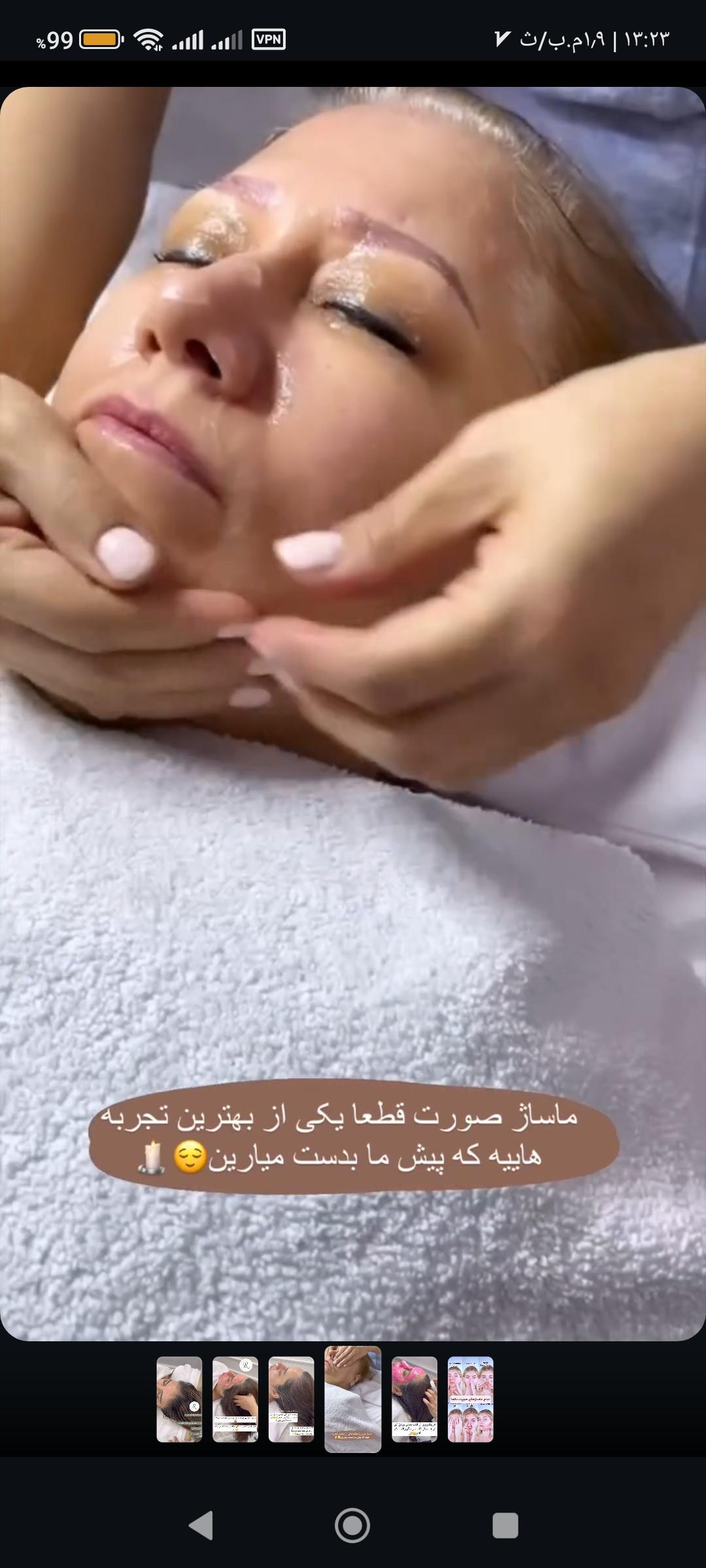 ماساژ سر و صورت