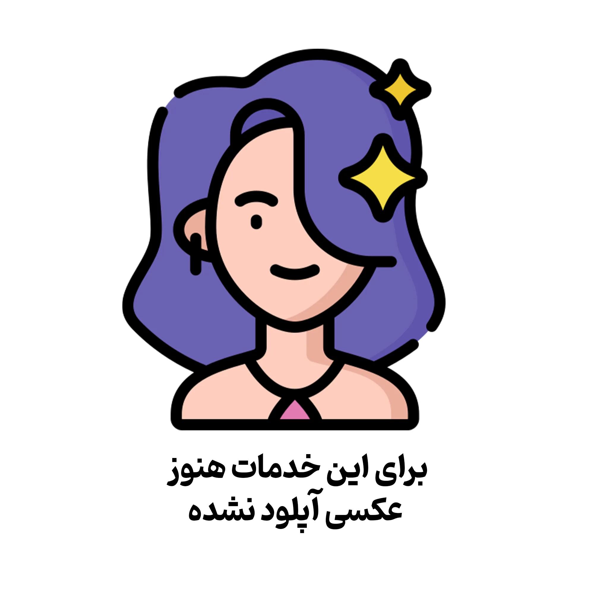 میکاپ