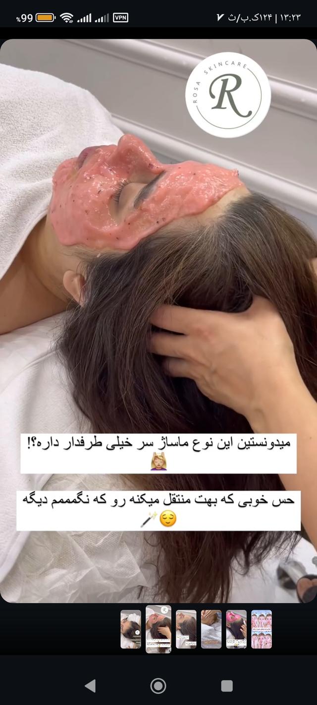 ماساژ سر و صورت