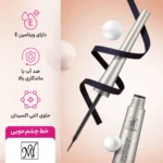خرید و قیمت خط چشم مویی ضد آب مای حجم 8 میل