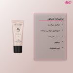 دی دی کرم لافارر مدل Daily Defense 33 میلی لیتر