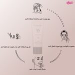 دی دی کرم لافارر مدل Daily Defense حجم 33 میل