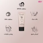 دی دی کرم لافارر مدل Daily Defense حجم 33 میلی لیتر