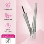 قیمت و خرید خط چشم ماژیکی مای حجم 4.5 میل