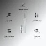 قیمت و خرید خط چشم ماژیکی مای حجم 4.5 میلی لیتر