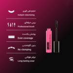 قیمت و خرید ریمل حجم دهنده صورتی کالیستا مدل Wonder Volume