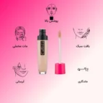 کانسیلر کالیستا Callista مدل کاور آپ حجم 6 میلی‌لیتر