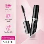 خرید ریمل بلند کننده نوت مدل Lash Code حجم 14 میل