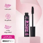 ریمل حجم دهنده اسنس مشکی مدل I Love Extreme Volume