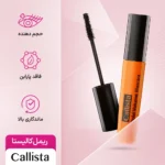 قیمت و خرید ریمل حجم دهنده کالیستا مدل Bold Volume