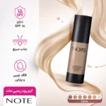 خرید ‫کرم پودر پمپی مات کننده قوی نوت