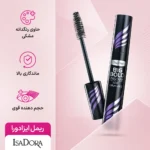 خرید ریمل حجم دهنده بنفش ایزادورا مدل Big Bold